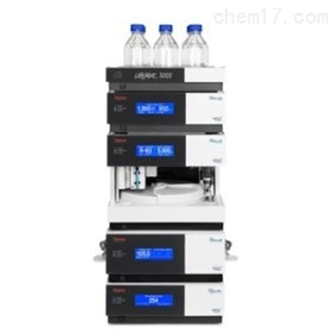 赛默飞UltiMate&trade; 3000二元快速分离系统