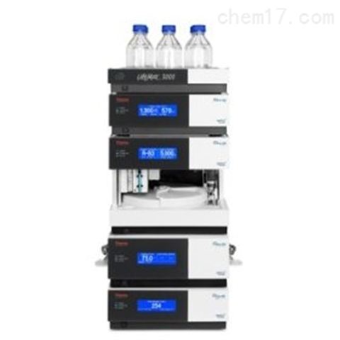 赛默飞UltiMate&trade; 3000半制备液相色谱系统