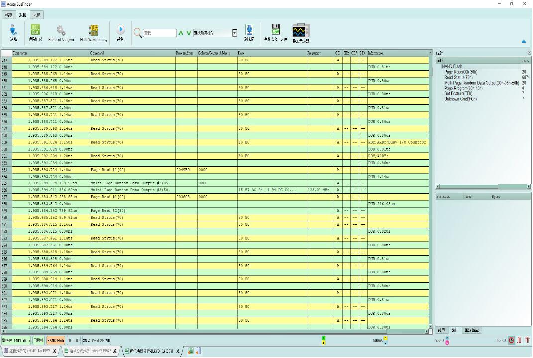 Nand_PA_mode图1