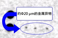 EA8000A-日立X射线异物分析仪_日立HITACHI